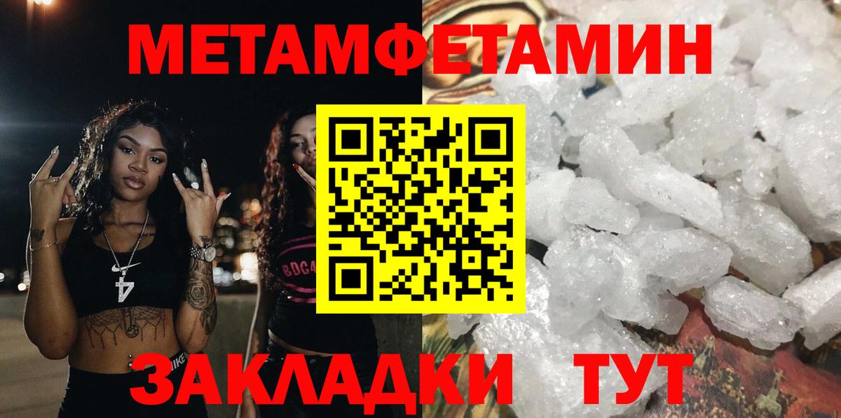 Amphetamine 97% Нижнекамск
