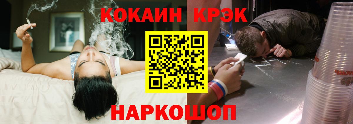 Кокаин 99%  КОКАИН Боливия  Вход с VPN  Нижнекамск 