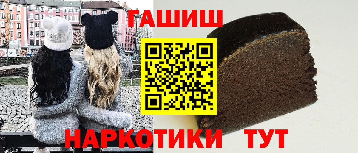 ГАШ VHQ Нижнекамск
