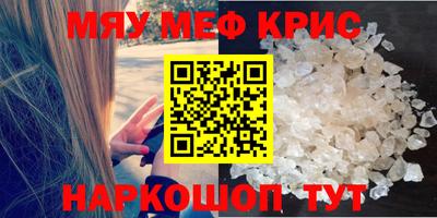 mdma Гусиноозёрск