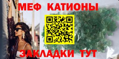 mdma Гусиноозёрск