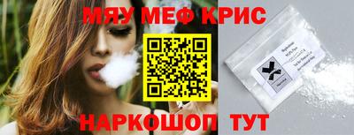 mix Гусь-Хрустальный
