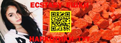 mdma Гусиноозёрск
