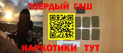 mdma Гусиноозёрск