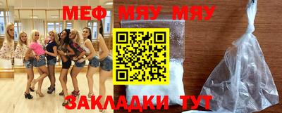 mdma Гусиноозёрск