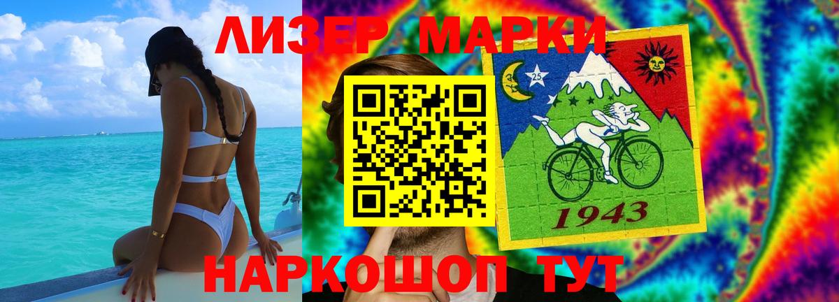 LSD-25 экстази ecstasy  Вход с VPN  LSD-25 экстази ecstasy  Нижнекамск 