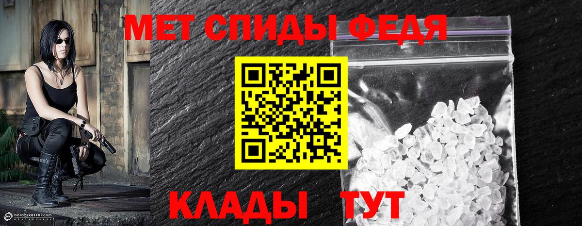 МЕТАМФЕТАМИН витя Нижнекамск