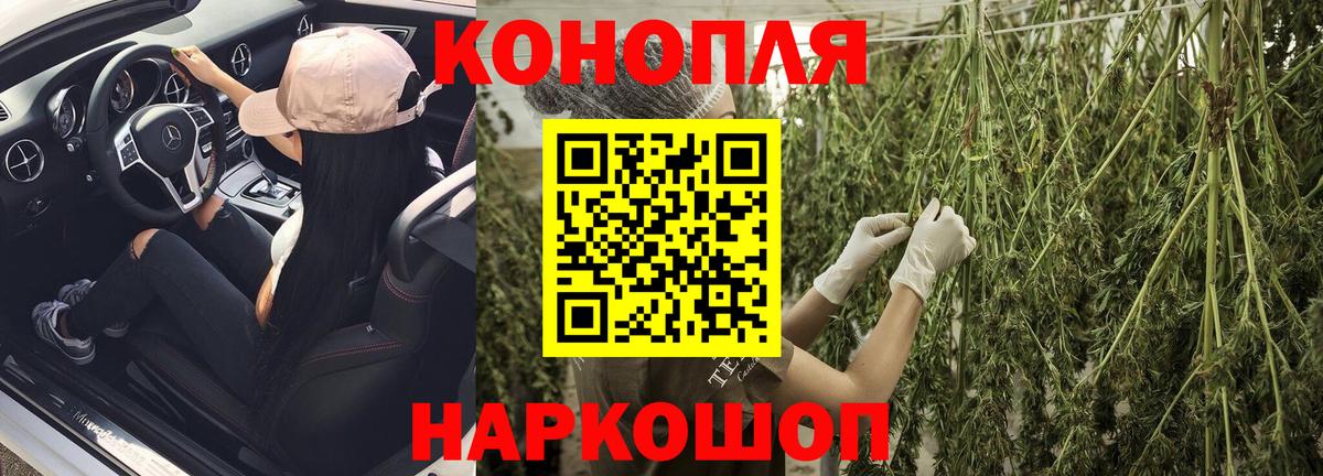 Конопля VHQ Нижнекамск