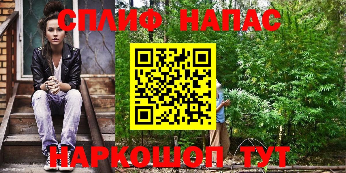 Марихуана OG Kush  Бошки марихуана сатива  Конопля THC 21%  Вход с VPN  МАРИХУАНА Amnesia  Нижнекамск 